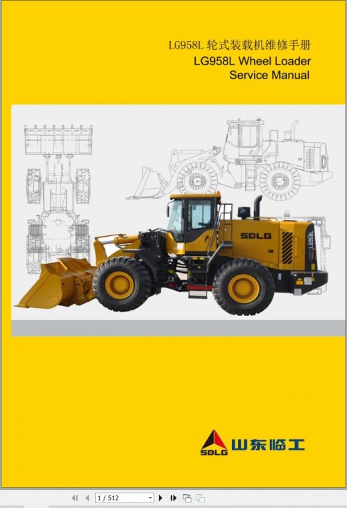 SDLG-Wheel-Loader-L958L-Service-Manual.jpg