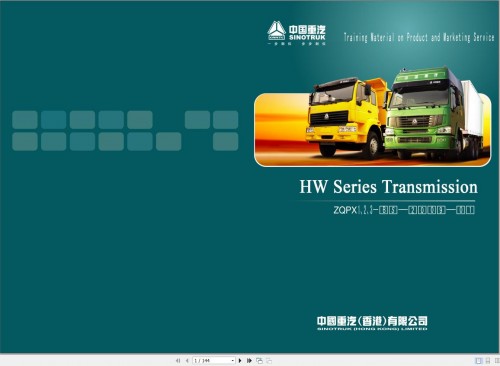 Sinotruck-Transmission-HW-Series-Service-and-Parts-Manual.jpg