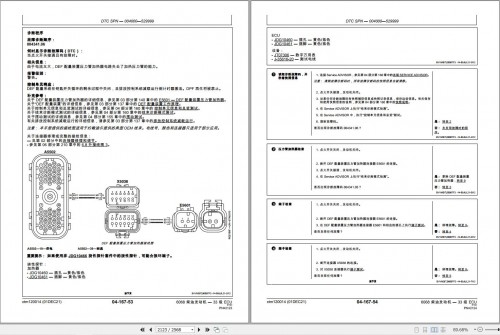 John-Deere-Engines-6068-Level-33-ECU-Component-Technical-Manual-CTM120014-ZH_1.jpg