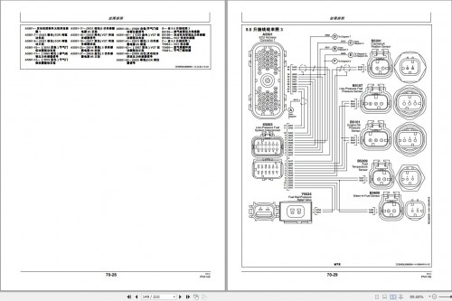 John-Deere-Engines-9.0L-PSS_PSL_PVS-Operators-Manual-OMRG39006-ZH_1.jpg