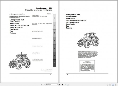 Landini-Tractor-125TDI-to-185TDI-Operator-Maintenance-Manual-3681719M1-EL-1.jpg