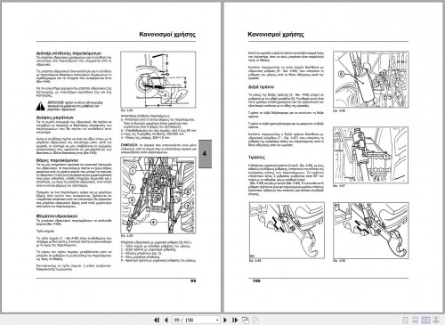 Landini-Tractor-125TDI-to-185TDI-Operator-Maintenance-Manual-3681719M1-EL-2.jpg