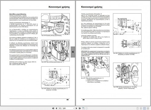 Landini-Tractor-Alpine-65-75-85-Operator-Maintenance-Manual-3667256M2-EL-2.jpg