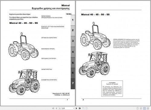 Landini-Tractor-Mistral-40-45-50-55-Operator-Maintenance-Manual-3683296M1-EL-1.jpg