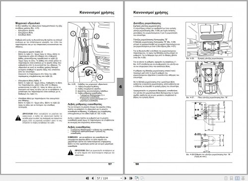 Landini-Tractor-Mistral-40-45-50-55-Operator-Maintenance-Manual-3683296M1-EL-2.jpg