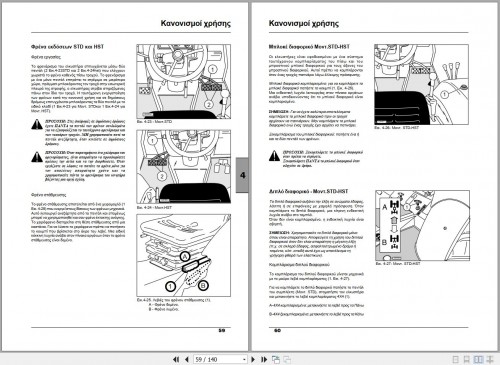 Landini-Tractor-Mistral-America-40-to-55HST-Operator-Maintenance-Manual-3667691M3-EL-2.jpg