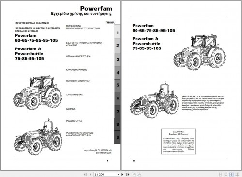 Landini-Tractor-Powerfarm-60-105-Operator-Maintenance-Manual-3666024M5-EL-1.jpg