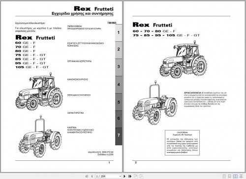 Landini-Tractor-Rex-60GE-to-105GT-Frutteti-Operator-Maintenance-Manual-3666079M4-EL-1.jpg