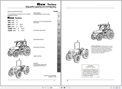 Landini-Tractor-Rex-60GE-to-105GT-Techno-Operator-Maintenance-Manual-4208438M1-EL-1.jpg