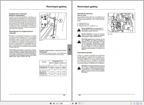 Landini-Tractor-Rex-60GE-to-105GT-Techno-Operator-Maintenance-Manual-4208438M1-EL-2.jpg