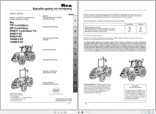 Landini-Tractor-Rex-75F-to-110GT-Operator-Maintenance-Manual-4221162M1-EL-1.jpg