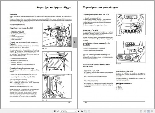 Landini-Tractor-Rex-75F-to-110GT-Operator-Maintenance-Manual-4221162M1-EL-2.jpg