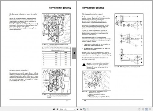 Landini-Tractor-Rex-75V-85V-Vigneti-Operator-Maintenance-Manual-3676133M1-EL-2.jpg