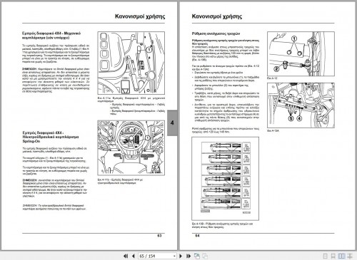 Landini-Tractor-Technofarm-65-75-80-Operator-Maintenance-Manual-4209139M1-EL-2.jpg