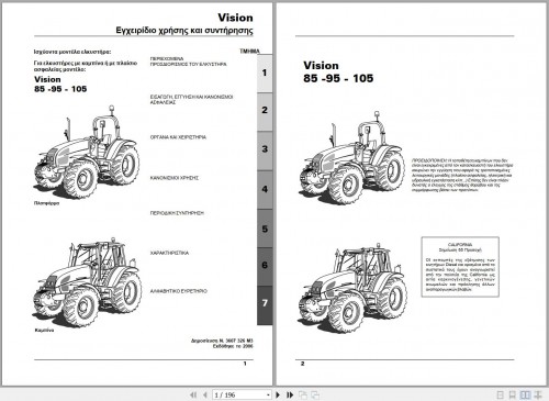 Landini-Tractor-Vision-85-95-105-Operator-Maintenance-Manual-3667326M3-EL-1.jpg