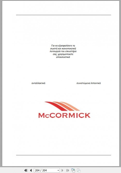 McCORMICK-Tractor-Rex-60F-to-105XL-Operator-Maintenance-Manual-OM-9-10653GR-EL-1.jpg