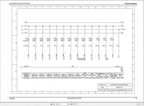 Sany-All-Terrain-Crane-SAC2200S-Pneumatic-and-Electric-Hydraulic-Diagrams-2020_1.jpg