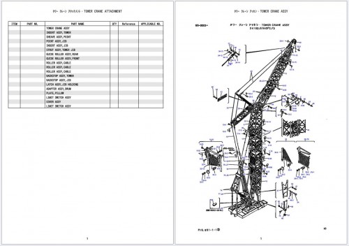 Kobelco-Crawler-Crane-7065-Parts-Manual-S4GG1001-7-2.jpg