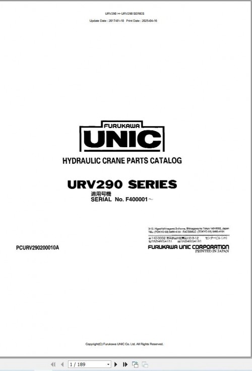 53_Furukawa-Unic-Crane-URV290-SERIES-Parts-Catalog-PCURV290200010A-EN-JP_1.jpg