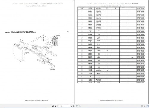 88_Furukawa-Unic-URU370N-URW370N-SERIES-Parts-Catalog-PCURU370N201112A-EN-JP_2.jpg
