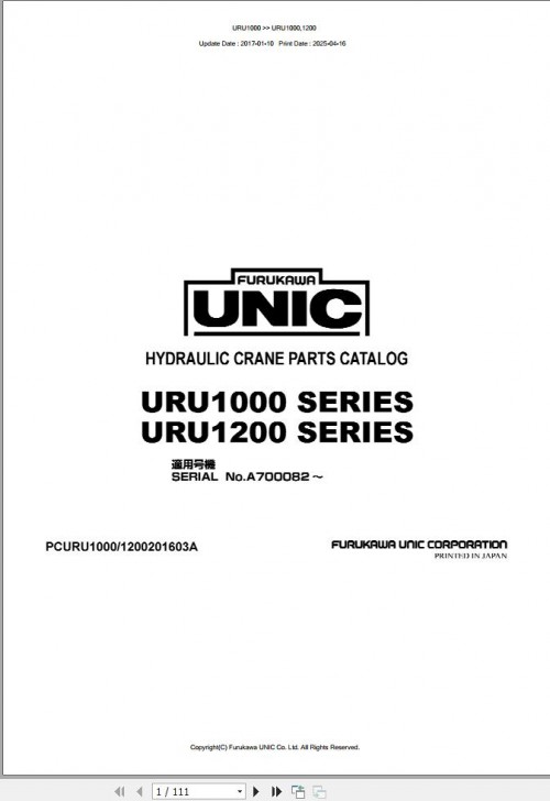 92_Furukawa-Unic-URU1000-URU1200-SERIES-Parts-Catalog-PCURU1000_1200201603A-EN-JP_1.jpg