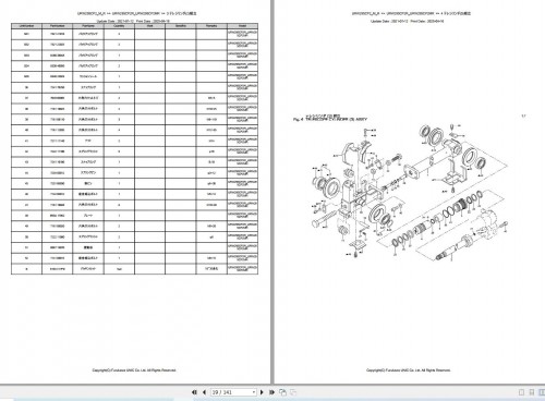 94_Furukawa-Unic-URW295CP2R-URW295CP2MR-Parts-Catalog-PCURW295CP2RMR201807A-EN-JP_2.jpg