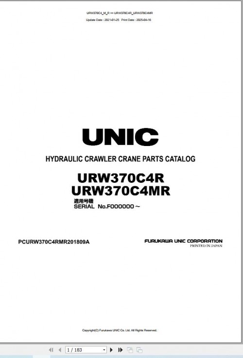 95_Furukawa-Unic-URW370C4R-URW370C4MR-Parts-Catalog-PCURW370C4RMR201809A-EN-JP_1.jpg