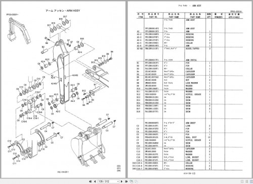New-Holland-Excavator-E18-Parts-Manual-S3PF00006ZE01-2006-2.jpg