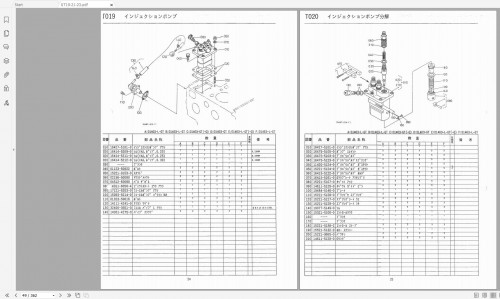Kubota-Tractor-GT19-GT21-GT23-Parts-Catalog-07909-16646-JP-2.jpg
