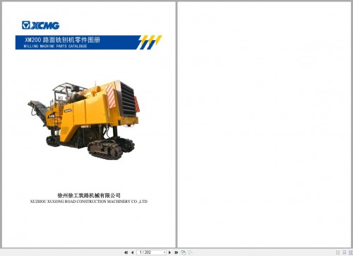 XCMG-Milling-Machine-XM200-Parts-Catalogue-2017-EN-ZH-1.jpg