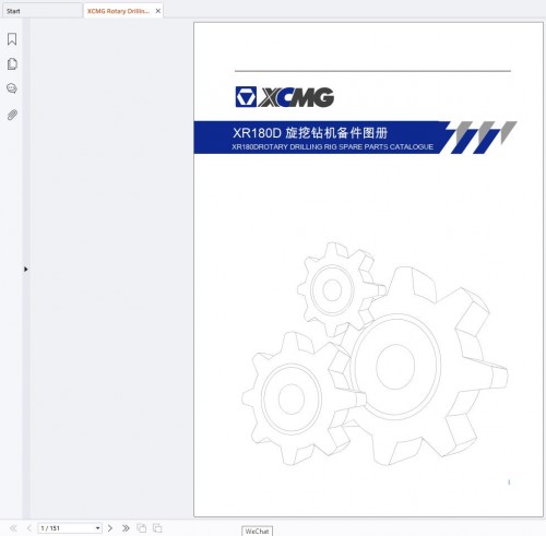 XCMG-Rotary-Drilling-Rig-XR180D-Spare-Parts-Catalog-EN-ZH-1.jpg