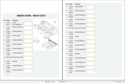 Doosan-Excavator-DX800lC-5B-Parts-Catalog-2.jpg
