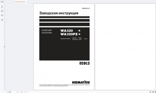 RU-Komatsu-Language-Russian-Shop-Manual-Electrical-Hydraulic-Schematics-PDF-5.jpg