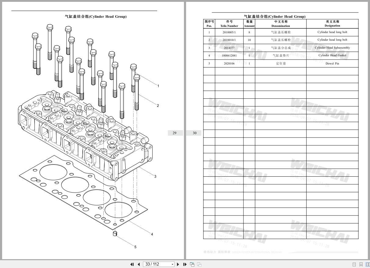 Baudouin Engine 4M06 Series Parts Catalog EN ZH | Auto Repair Manual ...